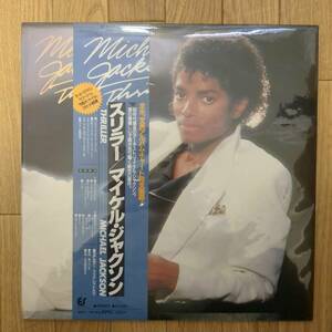 中古 | MICHAEL JACKSON THRILLER | LP レコード | 25 3P-399 | マイケル・ジャクソン スリラー EPIC SONY