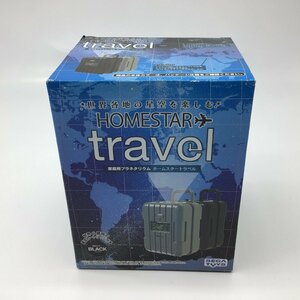 4110 【未開封品】SEGATOYS セガトイズ 家庭用プラネタリウム HOMESTAR TRAVEL ホームスタートラベル 時計付 6ヶ国カートリッジ