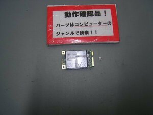 富士通 FMVWJQ2N5 タブレット等用 64GB SSD MZMPC064HBDR-00000