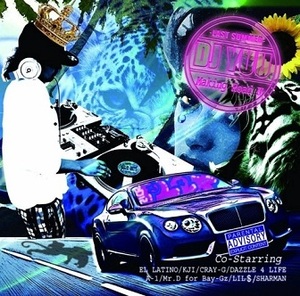 DJ YUU / MAKING ROAD VOL.4 / MIX CD / G-RAP / 大人気シリーズ