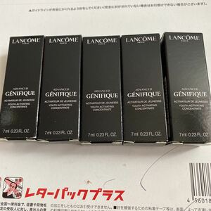 LANCMEランコム　ジェニフィック　アドバンストN 美容液 7mlx5個 新品未使用