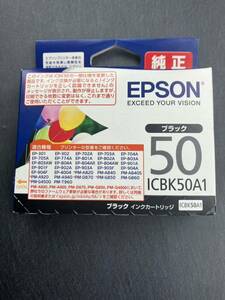 エプソン EPSON ICBK50A1 [インクカートリッジ ふうせん ブラック]　未使用品　送料無料