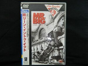 (19) 中古DVD　MR.BIG　 / 　LEAN INTO IT　　　日本盤 　　DVDケース　経年の傷みあり