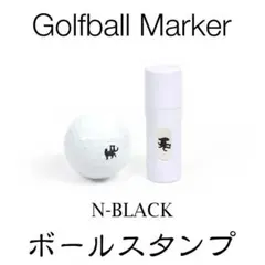 ゴルフボール マーカー スタンプ 猫 nマーク Baroque ブラック
