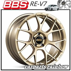 ★BBS RE-V7 19×8.5J RE-V7067 5/108 +41★ゴールド/GL★新品 2本価格★