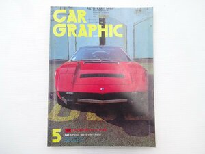 J4G CAR GRAPHIC/マセラティボーラ フィアット131 カローラ