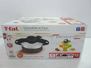 CV5639t 1円セール 未使用 T-fal ティファール ClipsoMinut Duo クリプソミニット デュオ ブラックコーヒー 圧力鍋 5.2L IH ガス火