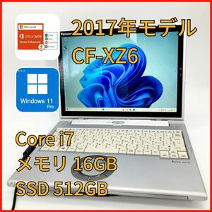 【1円から】 Panasonic レッツノート XZ6 CF-XZ6SF8VS 2017年 Core i7 16GB SSD 512GB 12インチ WQHD SIMフリー LTE キーボード 黄ばみあり