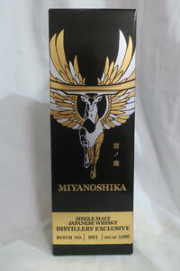 サクラオディスティラリー 宮ノ鹿 蒸溜所限定品 50％700ml シングルモルトジャパニーズウィスキーSINGLE MALT JAPANESE WHISKY MIYANOSHIKA