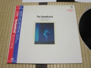 吉川晃司 The Soundtrack ユー・ガッタ・チャンス YOU GOTTA CHANCE サントラ LP 帯付き DJ盤 松武秀樹 大村雅朗 