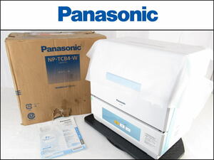 ■未使用保管品■Panasonic/パナソニック■食器洗い乾燥機■食洗機■プチ食洗■容量18点■高温洗浄■洗浄のみタイプ■NP-TCB4-W■訳あり■