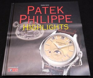 パテック・フィリップ 洋書/Patek Philippe Highlights★ノーチラス　アクアノート　カラトラバ　ゴンドーロ　高級腕時計 カタログ写真集