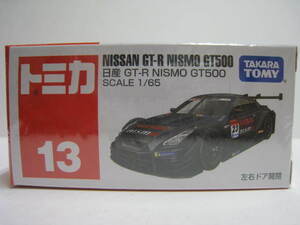 １３　日産 GT-R NISMO GT500 