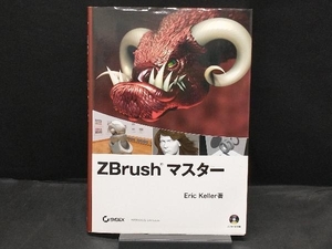 ZBrushマスター EricKeller DVD-ROM付き