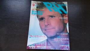 レーシングヒーローズ　1988年9月号　No.19