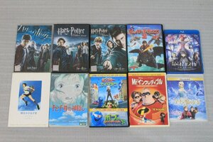 DVD Blu-ray まとめ 10本セット ハリーポッター 千と千尋の神隠し 時をかける少女 まどかマギカ アナと雪の女王 映画 アニメ 3107bz