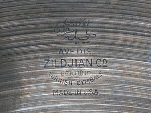 Zildjian シンバル 20 TURKISH CYMBALS MADE IN USA AVEDIS 51cm