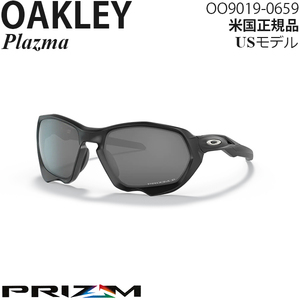 Oakley サングラス Plazma プリズムポラライズドレンズ OO9019-0659