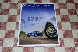 Ж 未読! P19 ポルシェ e-performance ディーラー直送! Ж