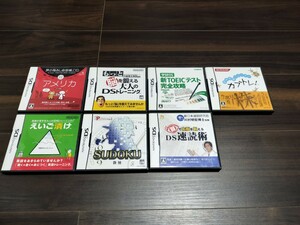 NINTENDO DS 任天堂 ソフト7種類