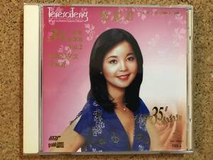 テレサ・テン / 鄧麗君 35周年記念品Vol.2 ☆ 貴重台湾盤CD