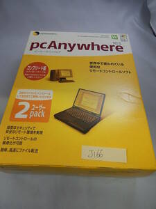 J166#中古pcAnywhere 10.5 コンプリート版 2ユーザパック