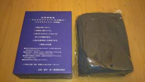 超極細繊維〝マイクロファイバーひざ掛け”（未開封）