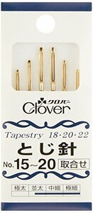 Clover とじ針 取合せ No.15~20 6本入り 55-031