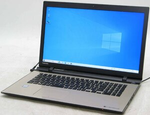 東芝 dynabook AZ47/UG PAZ47UG-SNA ■ i5-6200U/SSD/DVDマルチ/無線/Webカメラ/17.3インチ/第6世代/Windows10 ノートパソコン #10