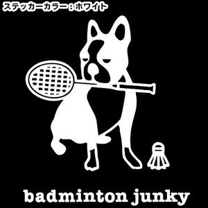 送料0★21cm【badminton junky】バドミントンジャンキー★　サッカージャンキーシリーズステッカーシール(2)