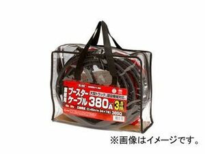 大自工業 メルテック/Meltec ブースターケーブル 380A 3.5m BC-380