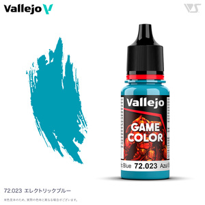 送料無料 新品 72023 エレクトリックブルー ファレホ ゲームカラー 筆塗り 水性塗料