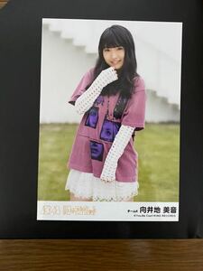 AKB48 向井地美音 写真 劇場盤 11月のアンクレット