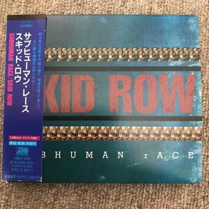 名盤 Skid Row [Subhuman Race] スキッド・ロウ [サブヒューマン・レース] セバスチャン・バック、ボブ・ロック