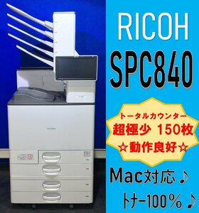 【越谷発】【RICOH】A3カラーレーザープリンター RICOH SP C840 ★極少カウンター 150枚★動作確認済★(23219)