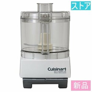 新品・ストア★ミキサー Cuisinart DLC-NXJ2PS