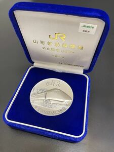 JR東日本 山形新幹線開業 公式記念メダル 純銀 約100.6g 箱付き