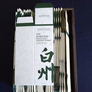 ＧW限定 送料無料 サントリー 白州 ノンビンテージ 化粧箱 カートン 空箱 50枚セット ノンエイジ 美品 中古 即決価格 落札 特典あり 