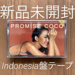 Coco Lee ココ・リー 李王文 PROMISE インドネシア盤 Indonesia版 カセットテープ 新品未開封