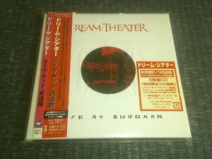 紙ジャケCD：DREAM THEATER ドリーム・シアター ライヴ・アット・武道館：帯付：ステッカー：ラミネート・パス付：3枚組