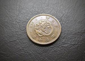 明治7年　竜1銭青銅貨 送料無料 （15141）古銭 骨董　アンティーク　日本 貨幣　菊の紋章 お宝