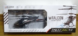 AIR FORCE RC SERIES 【ファルコン 2.5CH ヘリ】新品未開封　ラジコン