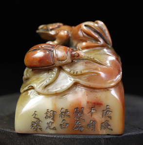 清代　寿山石彫りの印章
