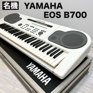 名機 YAMAHA ヤマハ シンセサイザー EOS B700 小室哲也 ハードケース
