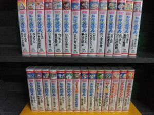 VHS　映画・ドラえもん　28本セット　小学館ビデオ