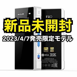 ★ 1円 スタート ★ 【新品未開封】 FiiO BTR7 FIO-BTR7 限定カラー★白 TYPE-C　フィーオ　USB DAC Bluetooth LDAC対応