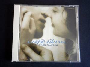 ◇CD 　　Cafe blanc　　 MY WAY TO LOVE Vol.1　　英語Ver. カバー曲集 　1992NIPPON COLUMBIA CO.LTD.　　自宅保管品/中古