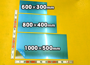 ステンレス板片面#400研磨品(0.5～3.0mm厚)の(1000ｘ500～300ｘ200mm)定寸・枚数販売 S11