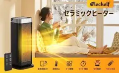 冬物処分⚠️セラミックファンヒーター 電気ストーブ 安全 4モード タイマー機能