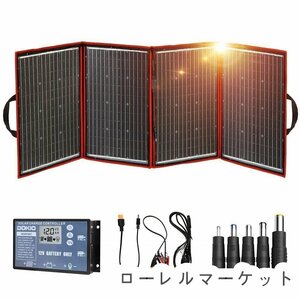 DOKIO黒ソーラーパネル200ワット(50ワット×4PC)18V中国折りたたみ12Vコントローラパネル太陽電池充電キャンピングカーRV車18V